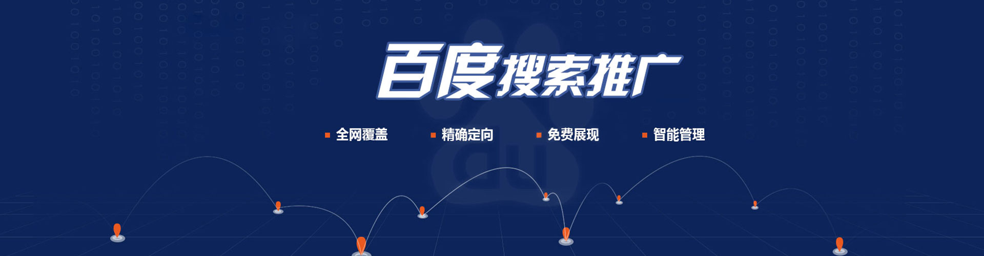 凌海微博信息流