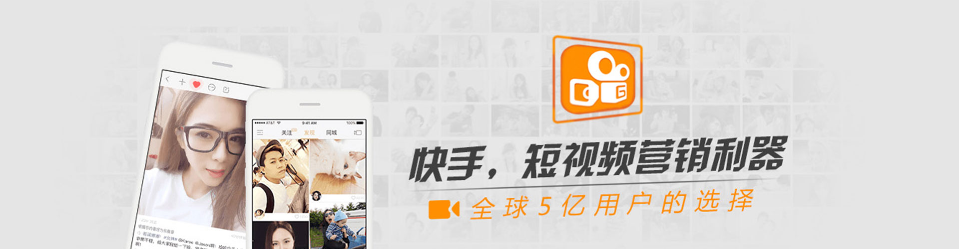 凌海信息流大师
