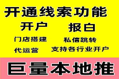 竞价开户流程优化：案例分享